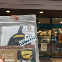 Mont Bell モンベル 新宿南口店 西新宿 代々木2 4 9 Mont Bell モンベル 新宿南口店 西新宿 代々木2 4 9