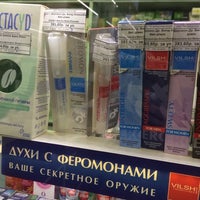 Photo taken at Аптека 209 &amp;quot;Петербургские Аптеки&amp;quot; by Sofi♌️ on 1/29/2014