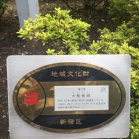 Photo taken at 写真工業発祥の地・六桜社跡 by ѰѰѰ Ѱ. on 9/8/2019