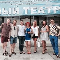 Photo taken at Первый театр by Sasha O. on 6/25/2014