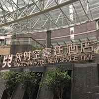 Photo taken at New Space-time Ruili Hotel by Fakhirahz on 9/11/2019