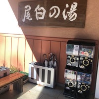 Photo taken at Ojira no Yu by mijustlikeme on 11/26/2021