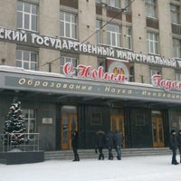 Photo taken at СибГИУ by Anatoly G. on 1/10/2013