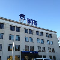 Втб банк время работы. Расписание работы банков. Банк втб, калуга, улица герцена. Втб банк расписание рабочего дня. Банк втб пао.