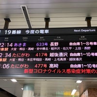 Photo taken at Joetsu Shinkansen Ueno Station by ナガ on 1/26/2022