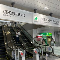 Photo taken at Takahatafudō Station by tokkyo on 7/16/2022