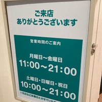 ニトリ 墨田区 Da Mobilya Ev Gerecleri Magazasi