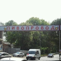 Photo taken at Ессентукский «Пивзавод» by Антон Г. on 9/22/2012