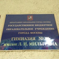 Photo taken at Гимназия №45 (Здание детского сада) by Kirilluk T. on 12/21/2013
