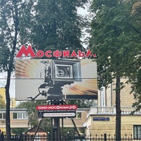 Photo taken at Мосфильм by Ольга Ч. on 9/9/2021