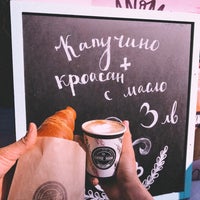 Снимок сделан в The Coffee Room Sofia пользователем Alina S. 8/31/2019