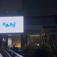 Photo taken at Akihabara UDX by 和泉塚 の. on 2/20/2024
