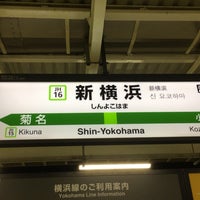 Photo taken at JR Yokohama Line Shin-Yokohama Station by 和泉塚 の. on 5/5/2018