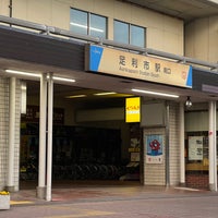 Photo taken at Ashikagashi Station (TI15) by 和泉塚 の. on 3/3/2024