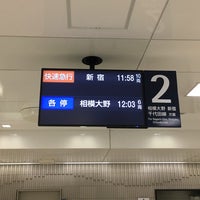 Photo taken at Odakyu Shonandai Station (OE09) by 和泉塚 の. on 11/6/2017