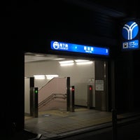 Photo taken at Maita Station (B13) by 和泉塚 の. on 12/9/2017
