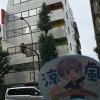 株式会社ニューアド社 Office In 杉並区