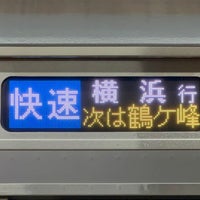 Photo taken at Futamata-gawa Station (SO10) by 和泉塚 の. on 12/11/2023