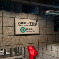 Photo taken at Roppongi-itchome Station (N05) by 和泉塚 の. on 12/13/2023