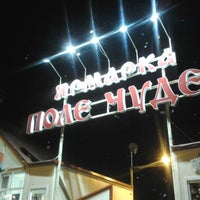 Ярмарка поле чудес ул свердлова вл38 фото