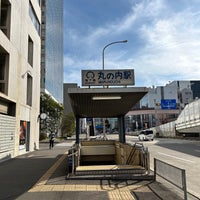 Photo taken at Marunouchi Station by Kanesue on 2/11/2023