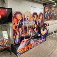 Photo taken at Kōnan Station by Kanesue on 4/17/2021