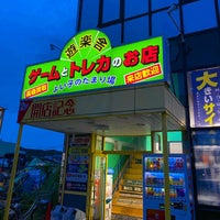 遊楽舎 姫路花田店 Gaming Cafe