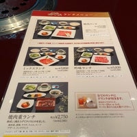 叙々苑 游玄亭 名古屋 笹島町 68 Visitors 叙々苑 游玄亭 名古屋 笹島町 68 Visitors