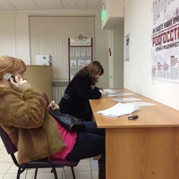 Photo taken at &amp;quot;РосГосСтрах&amp;quot; by Julia on 12/4/2012