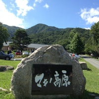 マキノ高原温泉さらさ 1 Dica マキノ高原温泉さらさ 1 Dica