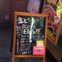 Photo taken at 日高屋 四谷店 by 飲んで食って B. on 11/30/2014