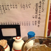 代々木トンちゃん Bar In 代々木 代々木トンちゃん Bar In 代々木