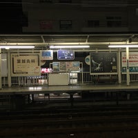 Photo taken at Rokko Station (HK13) by usabon on 3/26/2023
