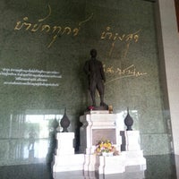 Photo taken at กรมการปกครอง by Thitanon C. on 7/25/2014