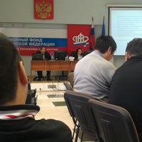 Photo taken at Отделение Пенсионного фонда РФ по РС(Я) by Николай П. on 10/24/2012