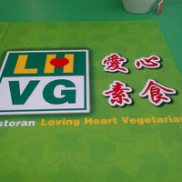 Photo taken at Loving Heart Vegetarian by Puteri B. on 12/3/2013