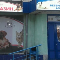 Photo taken at ветеринарная аптека by Евгеша on 9/16/2012