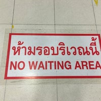 Photo taken at Thai Immigration Arrival Zone (West) by ກູເປີລ ນ. on 1/26/2016