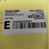 Photo taken at Thailand Post by ກູເປີລ ນ. on 2/13/2020