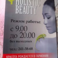 Photo taken at Салон красоты &amp;quot;Holistic Beauty&amp;quot; by Мария on 10/3/2012