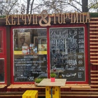 Foto tomada en Кетчуп и горчица  por Oly K. el 11/4/2015