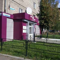 Photo taken at ИнкомИнвест by Анатолий Ч. on 9/21/2012