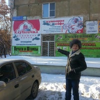 Photo taken at Клубничка by J S. on 1/23/2014