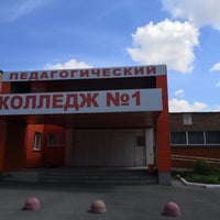 Photo taken at Педагогический колледж № 1 by J S. on 7/7/2018