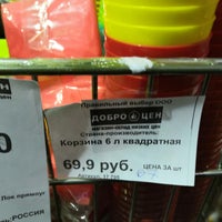 Прайс Цен Магазина Рыбная Гастрономия В Челябинске