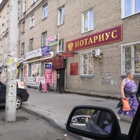 Photo taken at Остановка «Дом Одежды» by J S. on 8/16/2019