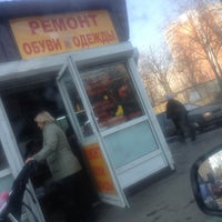 Photo taken at Рынок на 15 Парковой by Колян on 4/16/2013