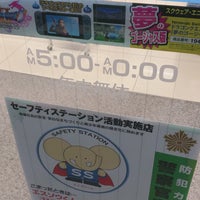 ローソン 福山西深津店 福山市 広島県