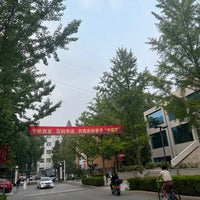Photo taken at Chinese Academy of Agricultural Sciences by Molly Z. on 9/4/2023