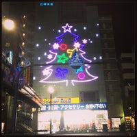 Photo taken at ブックオフ 広島大手町店 by Naoki Y. on 11/24/2013